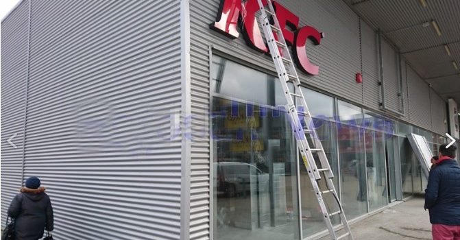 KFC va deschide un restaurant la Vaslui